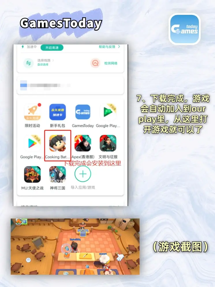 威斯尼斯人wns888app网站截图3