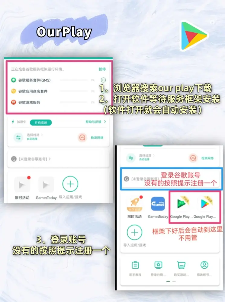 威斯尼斯人wns888app网站截图1